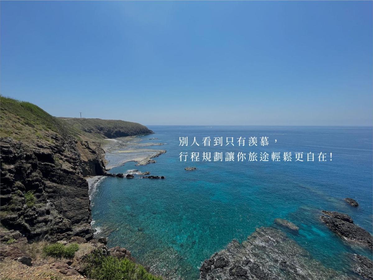 Penghu Sunsea Hall หมาเกิง ภายนอก รูปภาพ