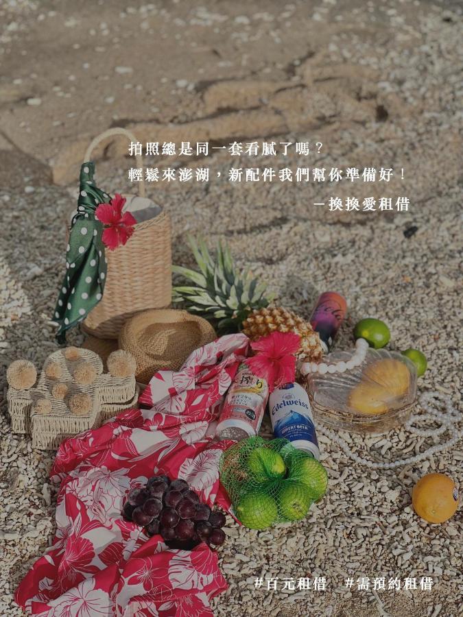 Penghu Sunsea Hall หมาเกิง ภายนอก รูปภาพ