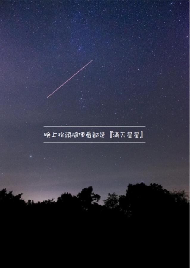 Penghu Sunsea Hall หมาเกิง ภายนอก รูปภาพ
